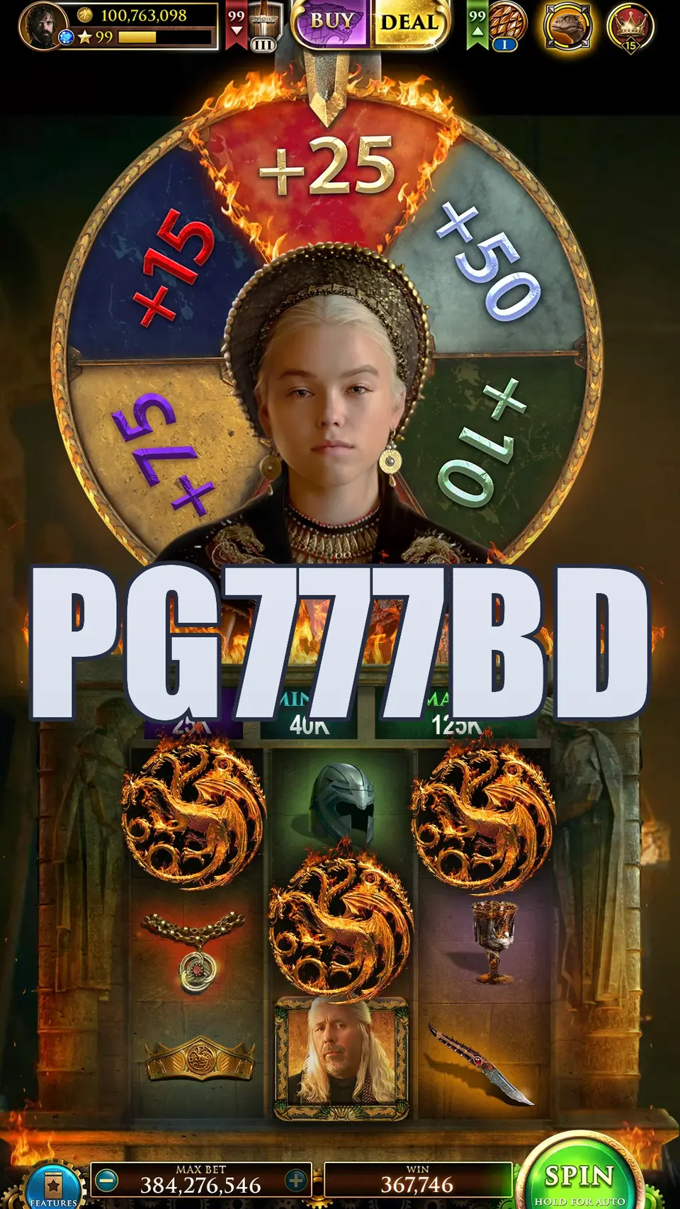 PG777BD লগইন